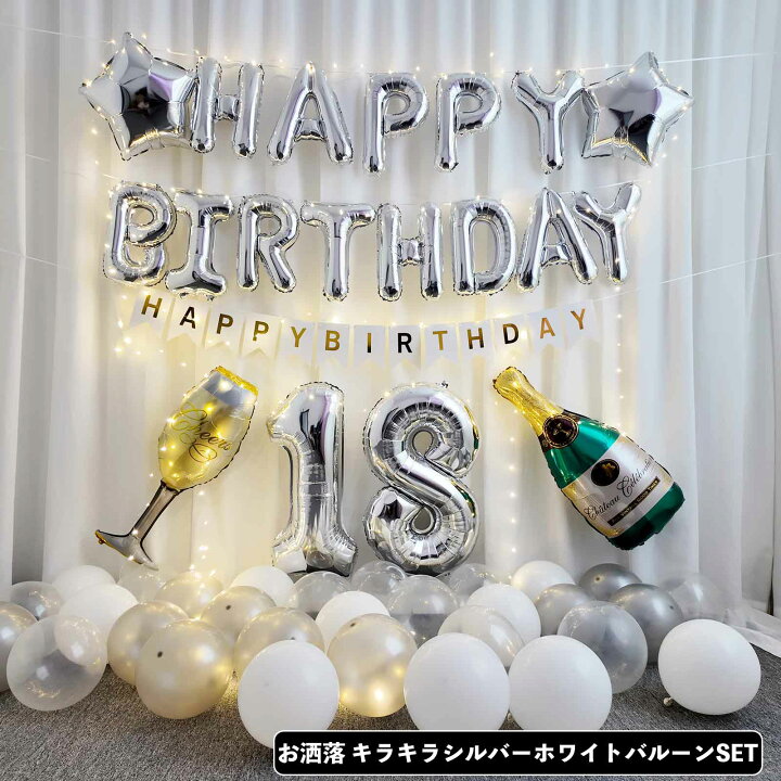 手作り 誕生日パーティのおしゃれなアレンジ・飾り方のインテリア実例RoomClip ルームクリップ