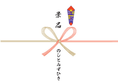 景品用カタログギフトでおすすめはなに？ゴルフコンペ・結婚式などイベント別に解説開業・開店・移転祝いにWebカタログギフト「オフィスギフト」