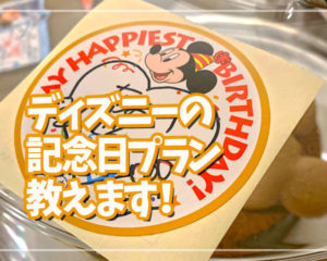 インしてきました☆ - 頑張りすぎない生活