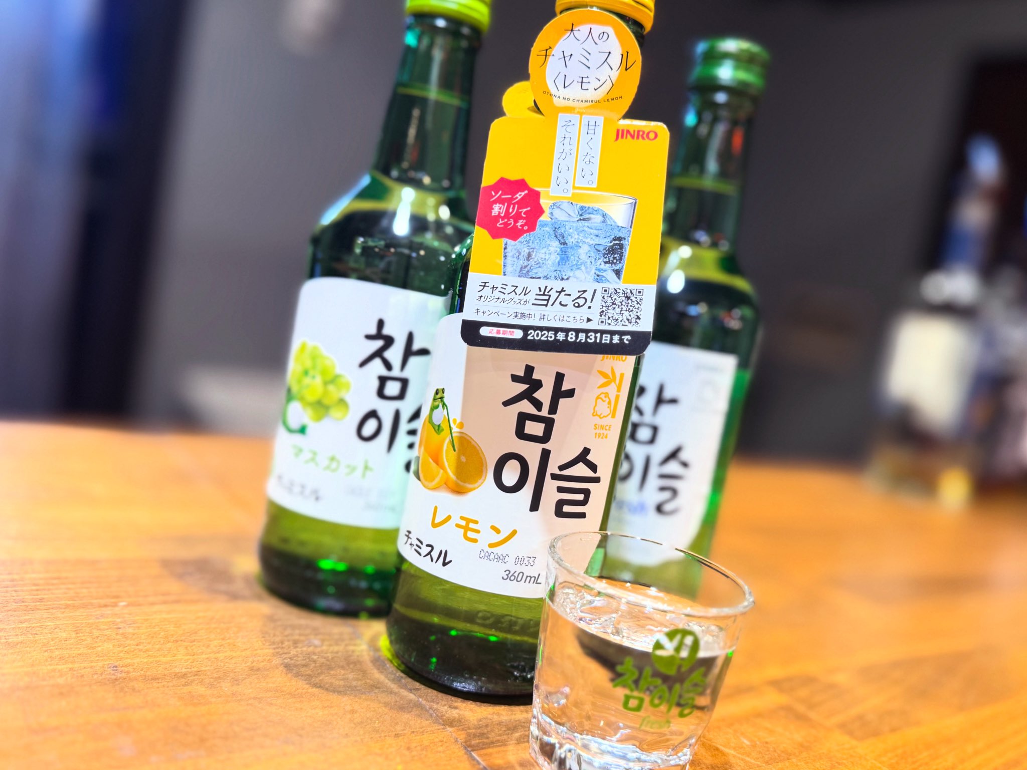 恋酒場 恵比寿横丁ふくろうぷらざ