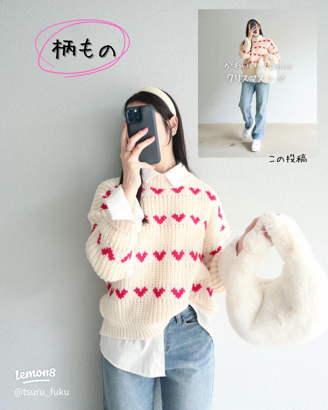 赤・緑はどう使う？家族や友達との集まりにも♡シーン別クリスマスコーデ18選DROBE MAGAZINE - ファッションで素敵に、毎日を楽しく