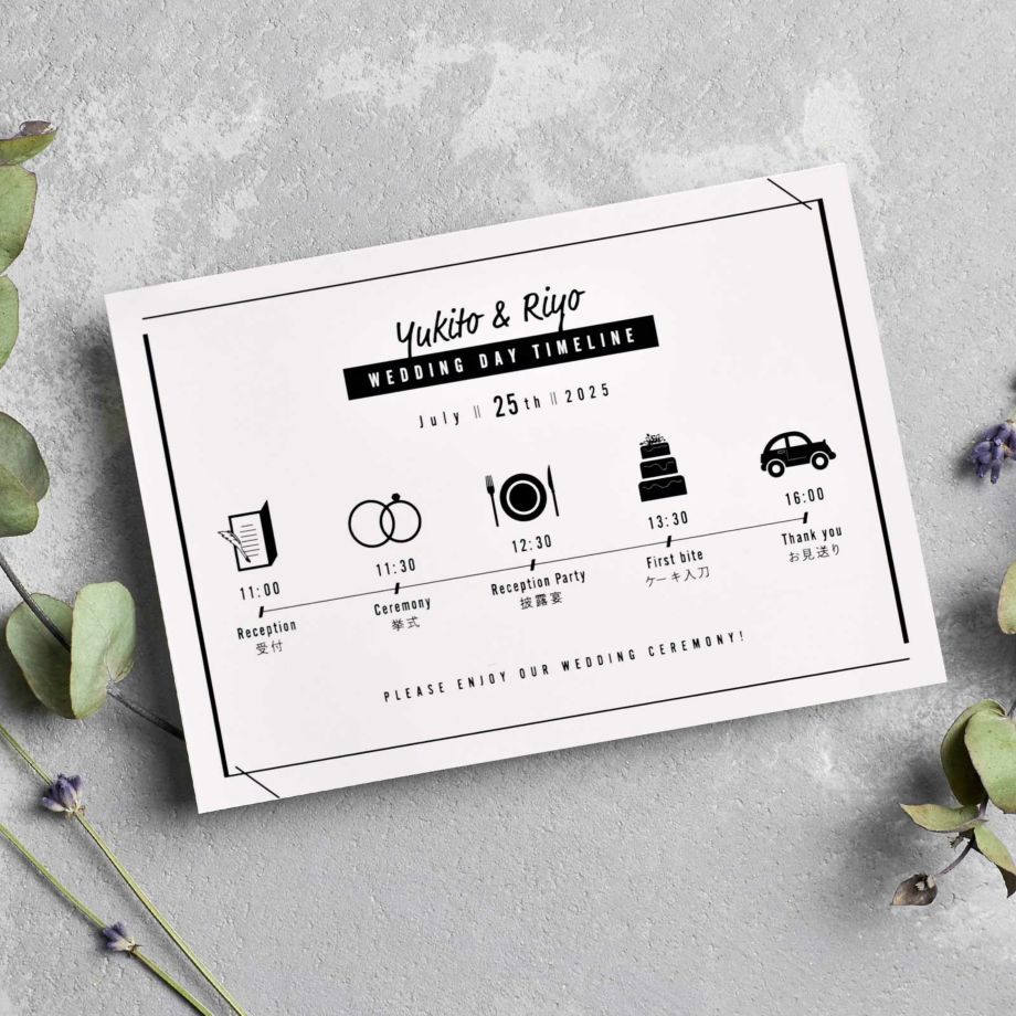 結婚式のタイムライン テンプレートのダウンロード、印刷可能な結婚式のタイムライン、結婚式当日のタイムライン、結婚式の旅程、イベントの順序、テンプレート、C22- Etsy 日本