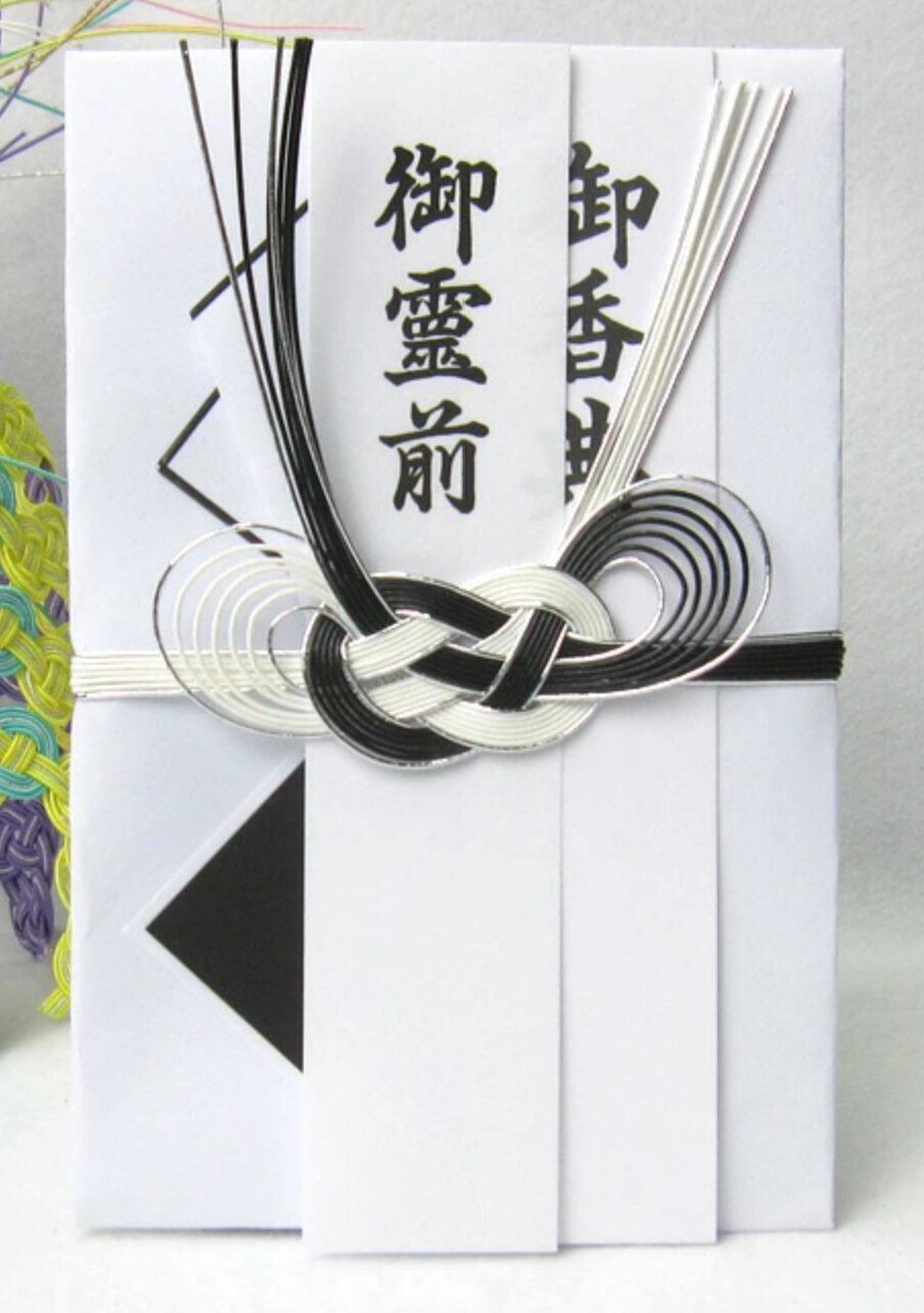 香典の正しい書き方マナー表書きや金額の書き方を解説 -公式 星のなる木