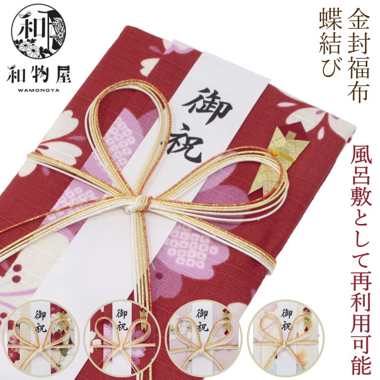 のし 熨斗 の書き方、マナー、シーン別の活用方法 – アソビュー！ギフト