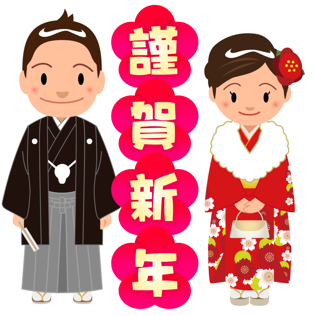 お正月に着物で福笑いをする女の子のイラスト画像素材 無料、フリー