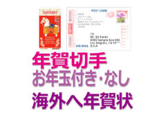 目上の人への年賀状には謹賀新年・恭賀新年！その違いと意味・使い方ねんが豆知識と文例年賀状2024年賀状でざいんばんく年賀状2026無料午年の年賀状テンプレートと馬のイラスト年賀状 でざいんばんく