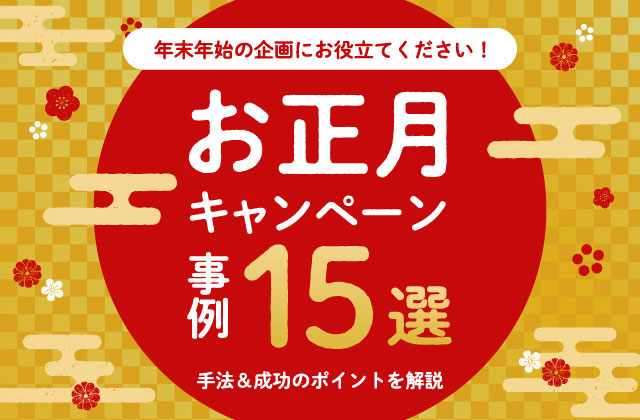 営業マン必見！好感度アップのビジネス年賀状お役立ちコラム年賀状印刷 2026 午年 ならACCEA アクセア