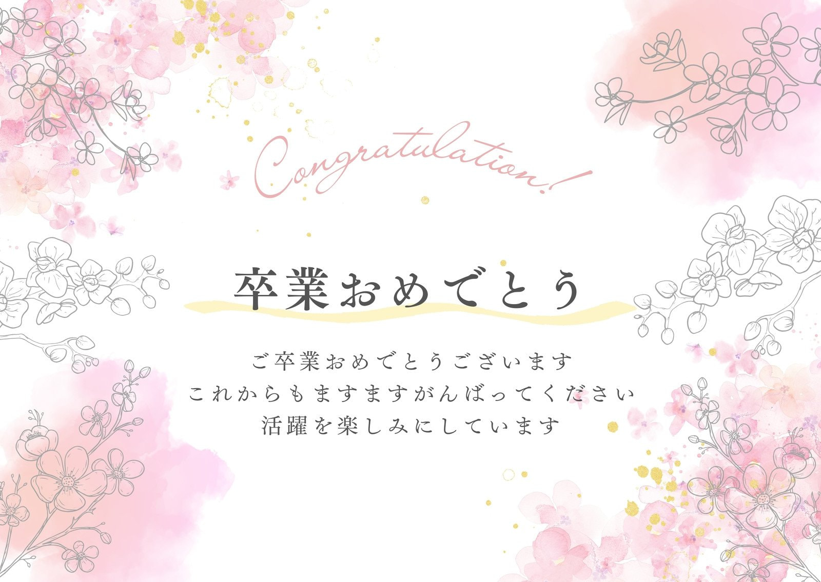季節はずれですが😅11月末発売新刊本掲載の桜のカードの作り方をYouTubeで紹介いたしました🌸youtubeやまもとえみこペーパーデコレーション動画制作 @y_ycreation入学入園卒業卒園桜の カードかわいいカードおしゃれなカード手作りカード