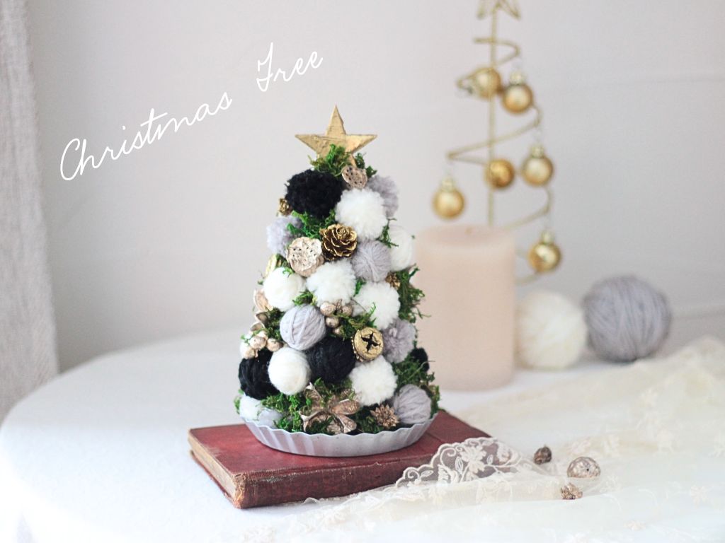 会員専用無料レシピ ふわもこ毛糸玉で作る♪クリスマスツリーの作り方フラワーエデュケーションジャパン