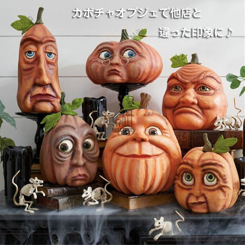 ハロウィン 面白い顔をしたオバケのイラスト 線なし：イラスト無料