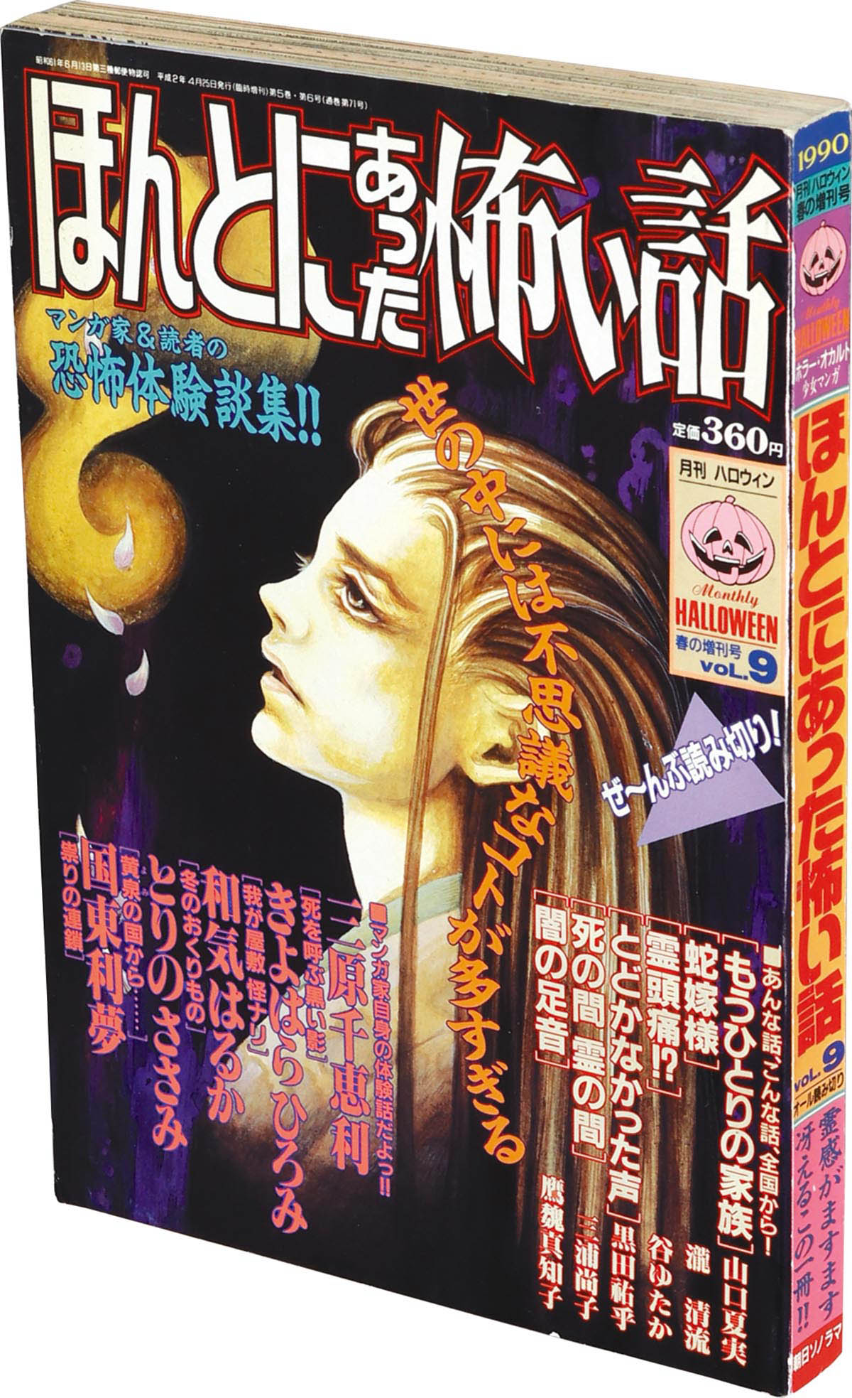 ホラー映画『ハロウィン』不死身の化物“ブギーマン”の恐怖再び！前作の40年後が舞台 - ファッションプレス