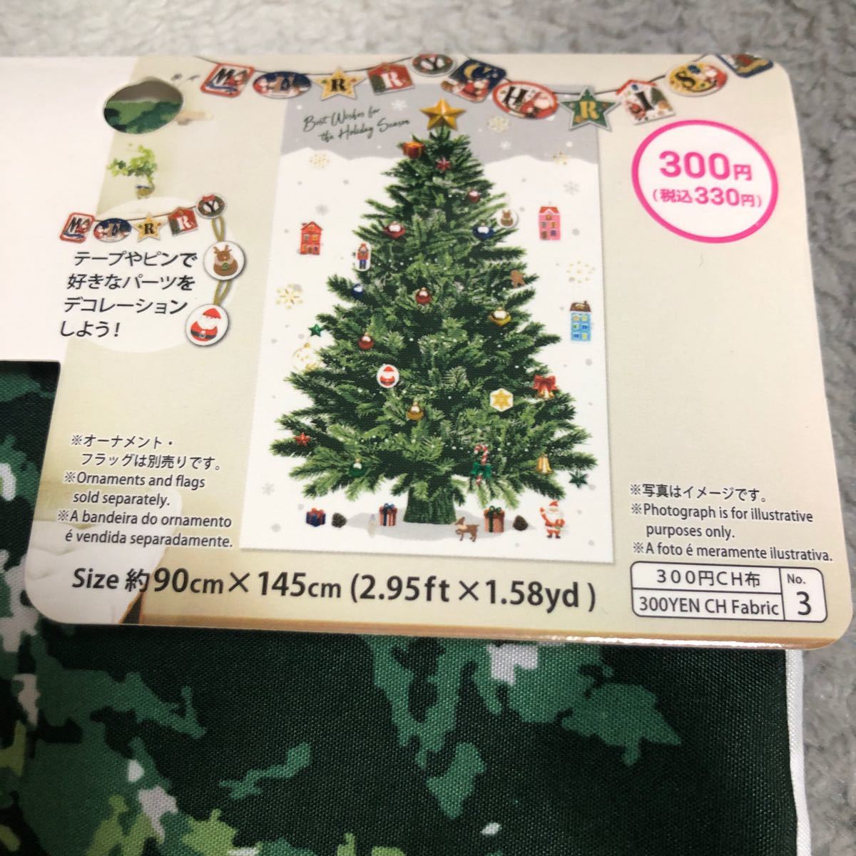 2025年最新 セリア クリスマス タペストリーの人気アイテム - メルカリ