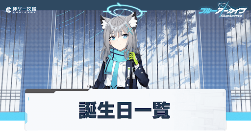 雲と風船が舞う お誕生日の背景 ブルー：イラスト無料