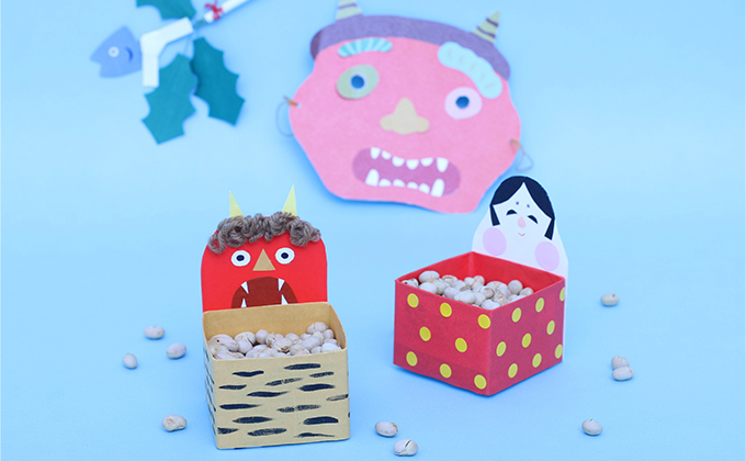 節分の豆まきを親子で楽しもう！ダンボール 工作で鬼退治あそび♪こそだてまっぷ