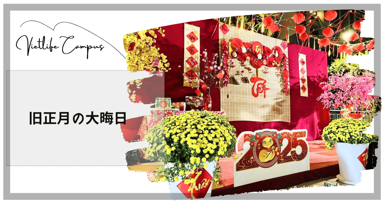 2025-2026年の年末年始休み・正月休みはいつからいつまで？銀行・郵便局・市役所は？ウォルタビ