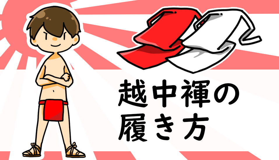 変わりゆく「裸祭り」 犯罪懸念でふんどし着用に女性参加ＯＫも、社会情勢の変化に対応 - 産経ニュース