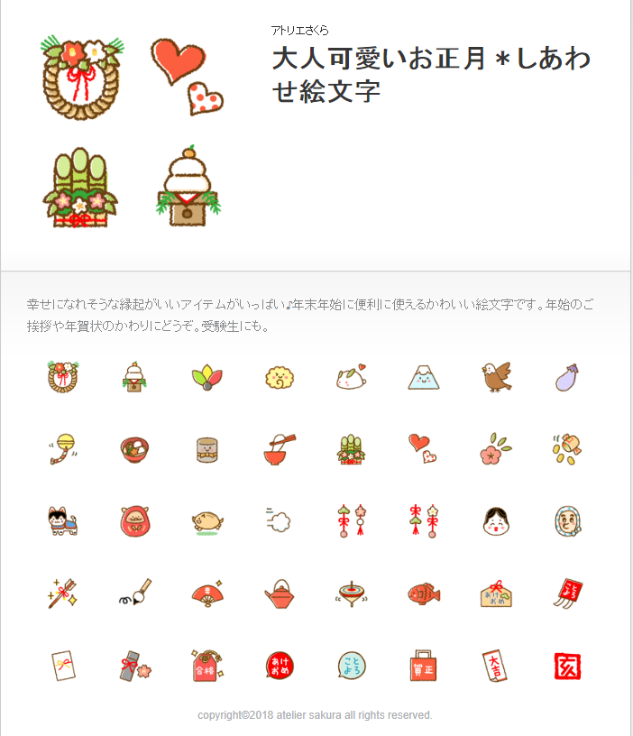 漫画かわいい 3 D インゴット浮遊幸せな富の神旧正月文字切り抜きイラスト素材透過、PNGフリー画像ダウンロード - Pngtree