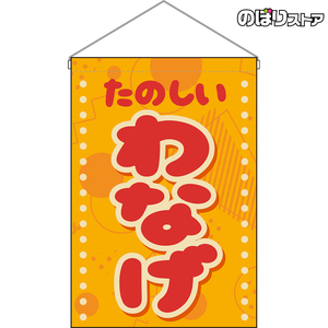 縁日 屋台 POPカラー 射的 ヨーヨー わなげ スーパーボール：イラスト無料