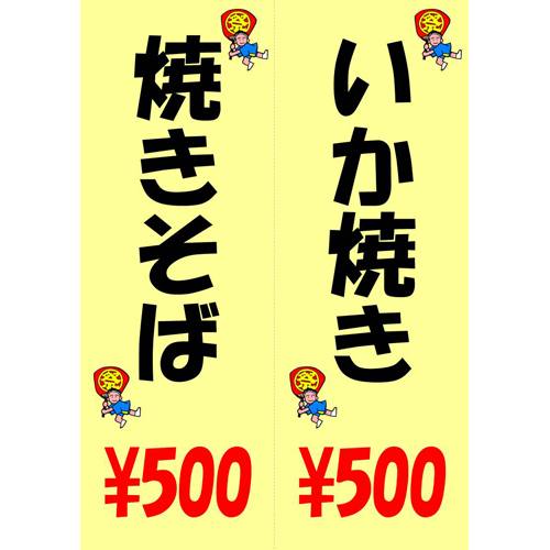 2ページ - お祭りポスターテンプレートでおしゃれな文化祭ポスター・納涼祭ポスターデザインを無料で簡単に作成！Canva