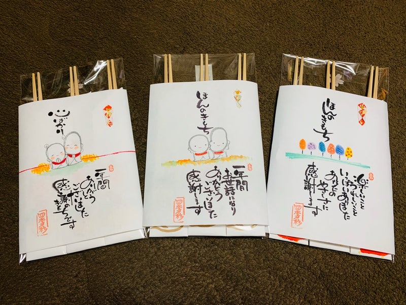 完全無料 エクセルでのしを作成・印刷する方法！ Excel