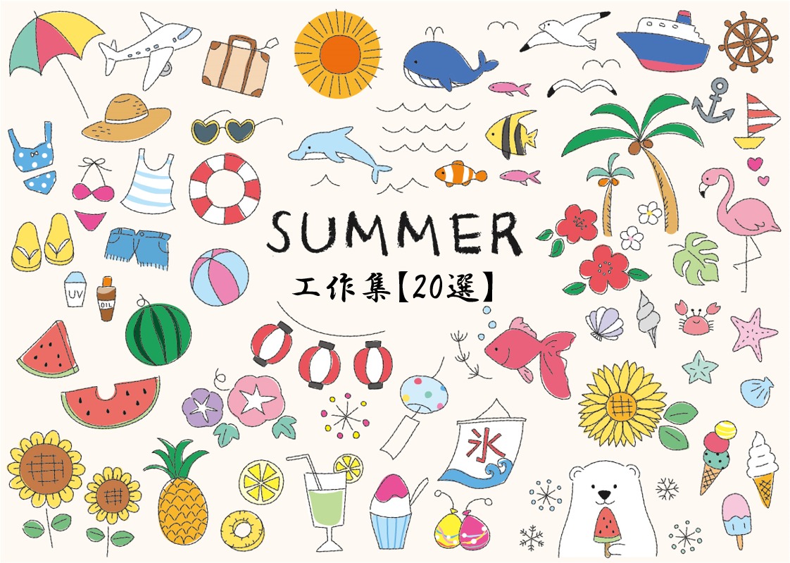 オリジナルの手作りうちわで、夏のお出かけを楽しもう！ママトコタイム