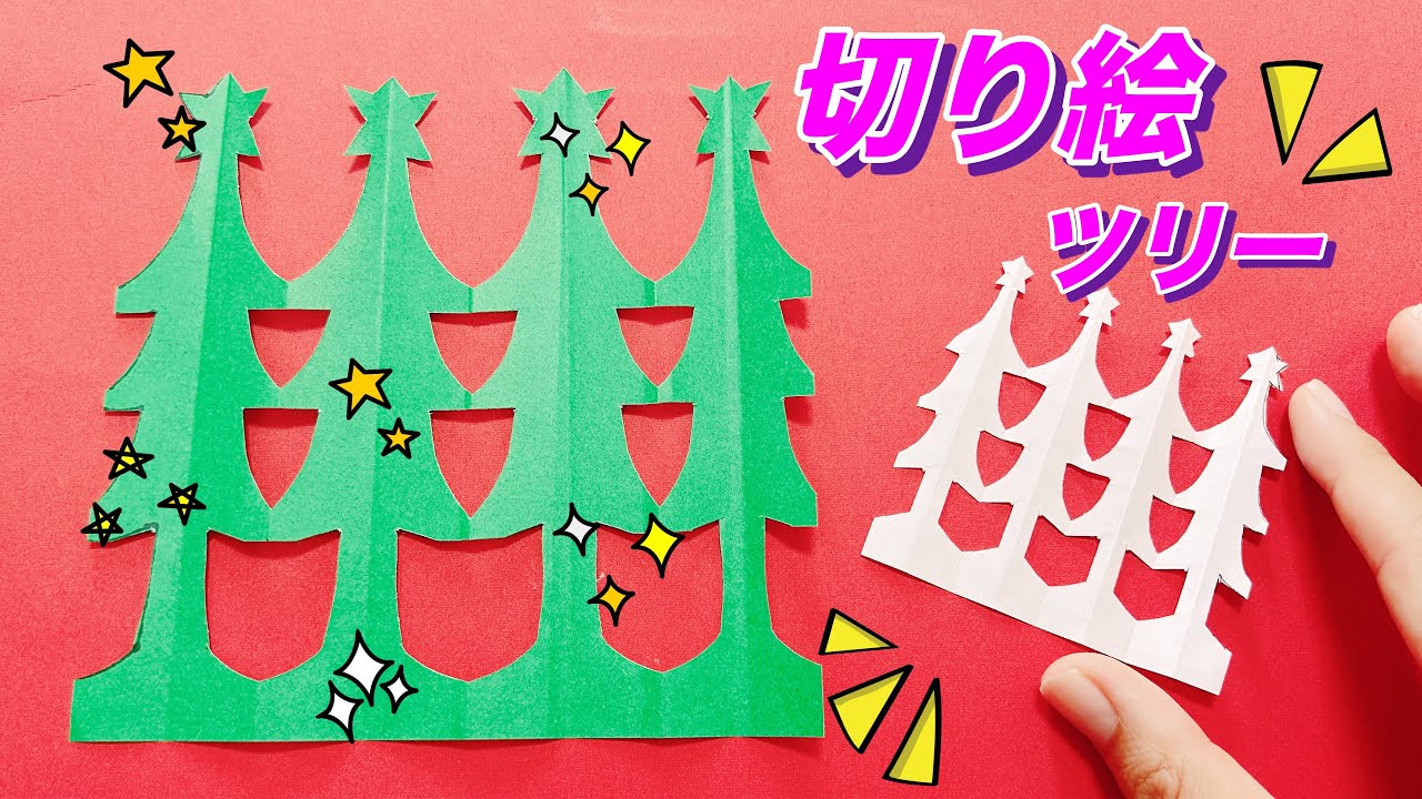 手つなぎジンジャーマン〜クリスマス飾りにオススメの製作遊び〜保育と遊びのプラットフォーム ほいくる