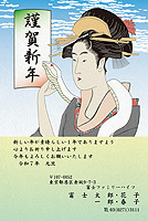 おしゃれ LN-052富士フイルム年賀状印刷 2026