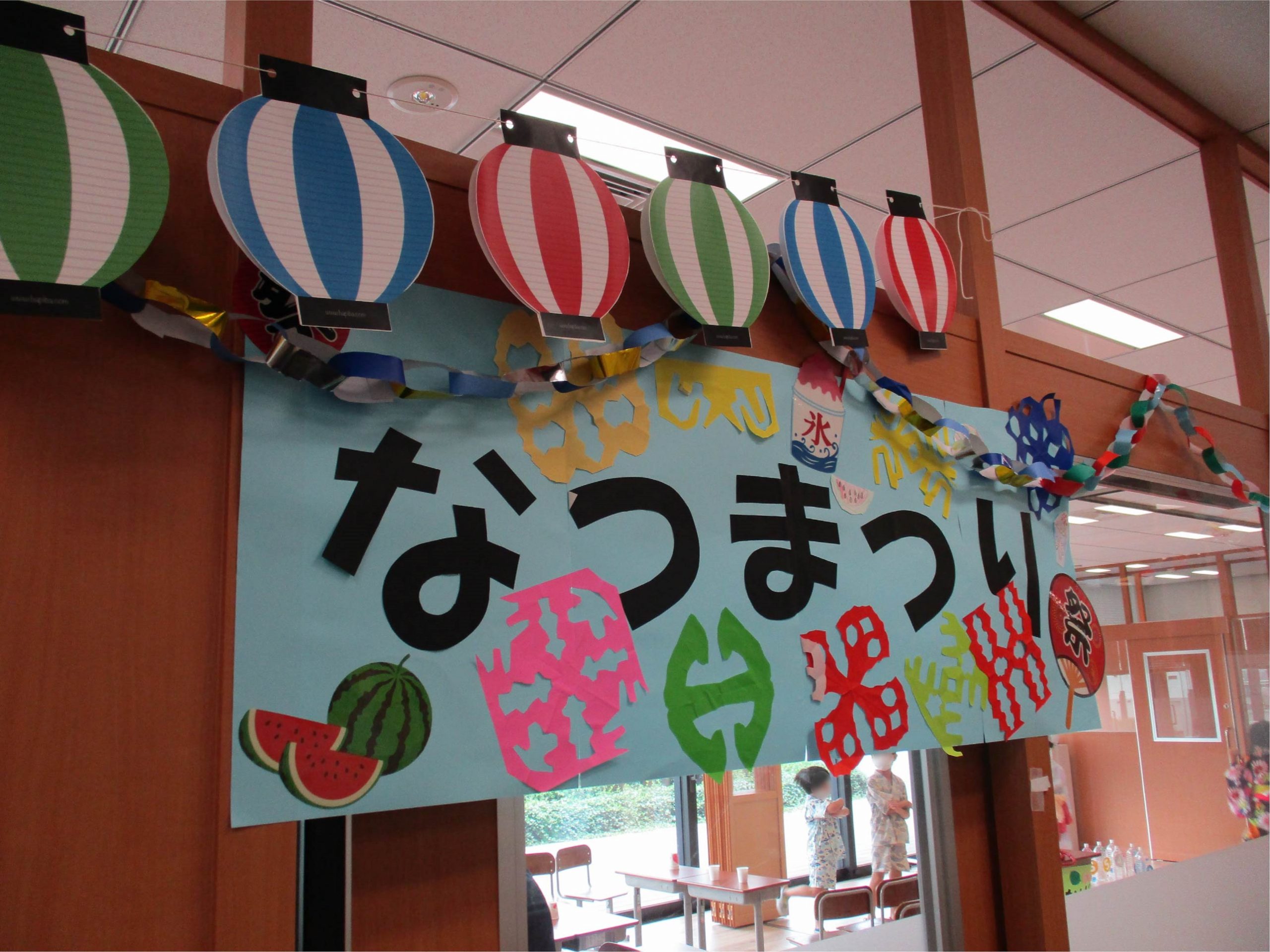 太山寺児童館最新情報: 2017年8月26日 土 じどうかんこども夏祭りを行いました
