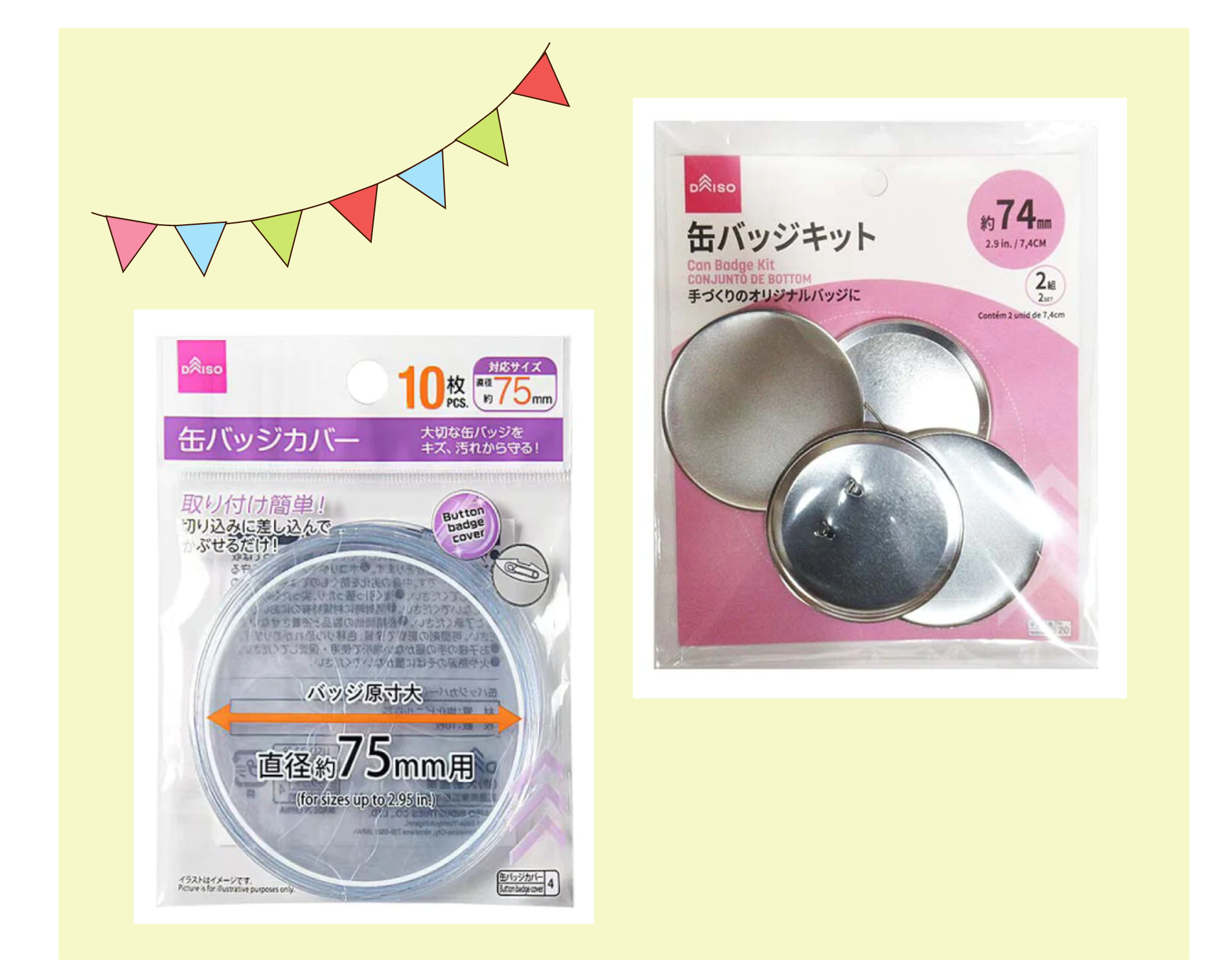 最強のバースデーシールの貼り方♪Disney大好きOL日記