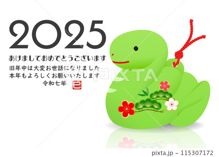 2025年巳年の干支だるま年賀状 横07：イラスト無料