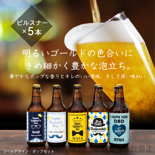 楽天市場 父の日 遅れてごめんね ビールギフト プレゼント サントリー プレミアムモルツ BMESEN ビールセット 送料無料 3種10本セット贈答品 飲み比べ 詰め合わせ お父さん プレゼント 実用的 夏 贈り物 プレモル 香るエール マスターズドリーム マスドリ 2025父 RSL