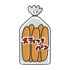 正月飾りや縁起物を燃やしてどんど焼きをしているイラスト 三九郎 のイラスト素材95052269- PIXTA