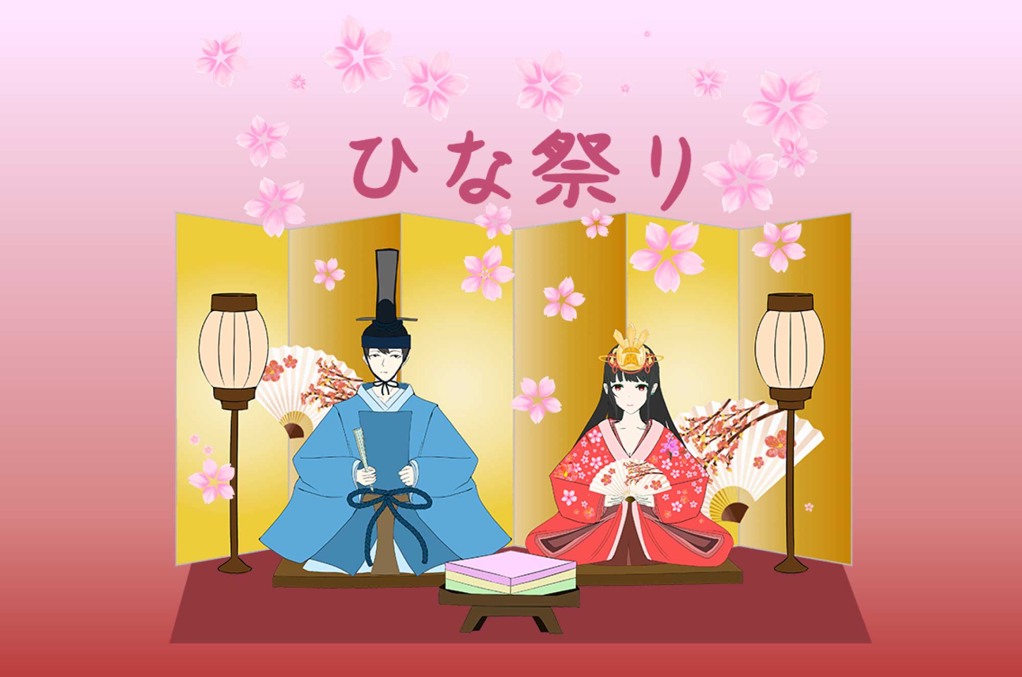 ひな人形」の写真素材43,437件の無料イラスト画像Adobe Stock