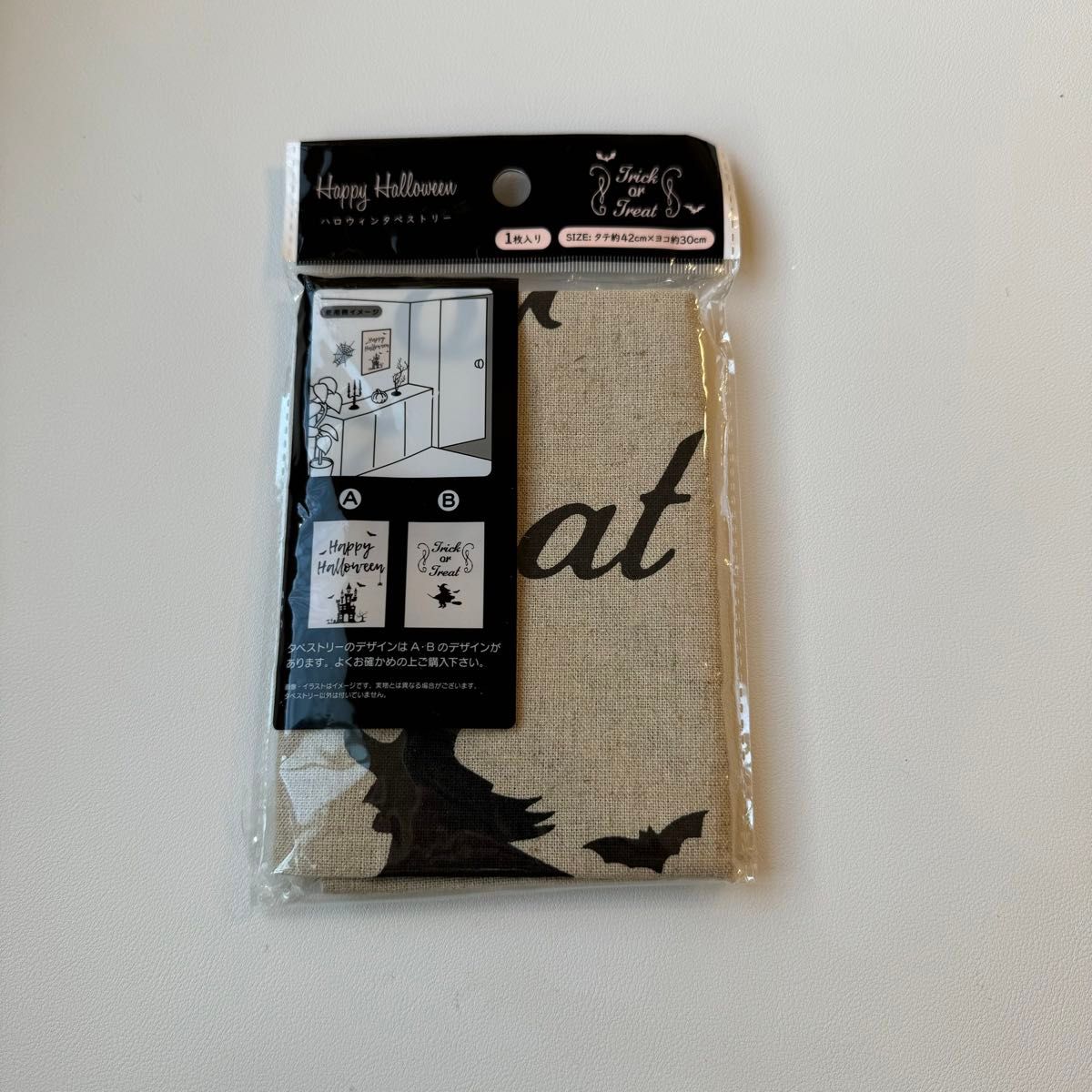 セリアパトロール♪ハロウィングッズを見つけました♪<タペストリー編>とりどり