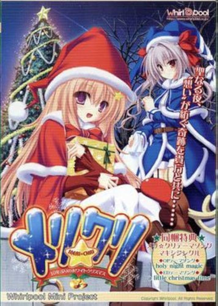 サンタクロースとトナカイとMerryChristmas メリークリスマス の文字 かわいいイラスト無料 フリー90066素材Good