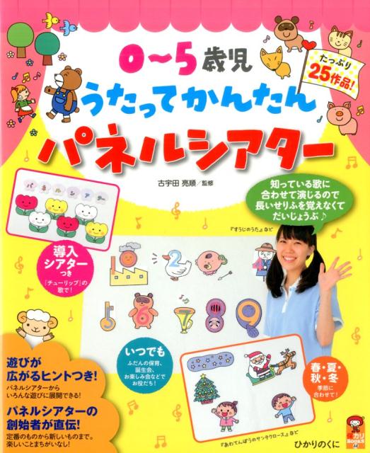 クリスマス会 あわてんぼうのサンタクロース ペープサート 保育教材 スケッチブックシアター 型紙 ちょぼ 通販16831920Creema クリーマ