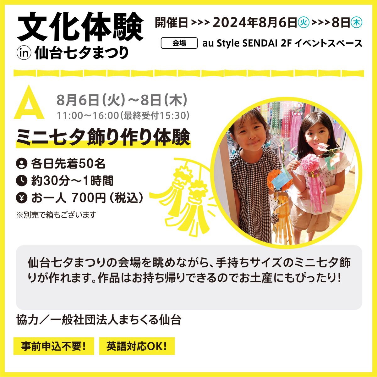 府中の大國魂神社で可愛い貝守りを手に入れよう