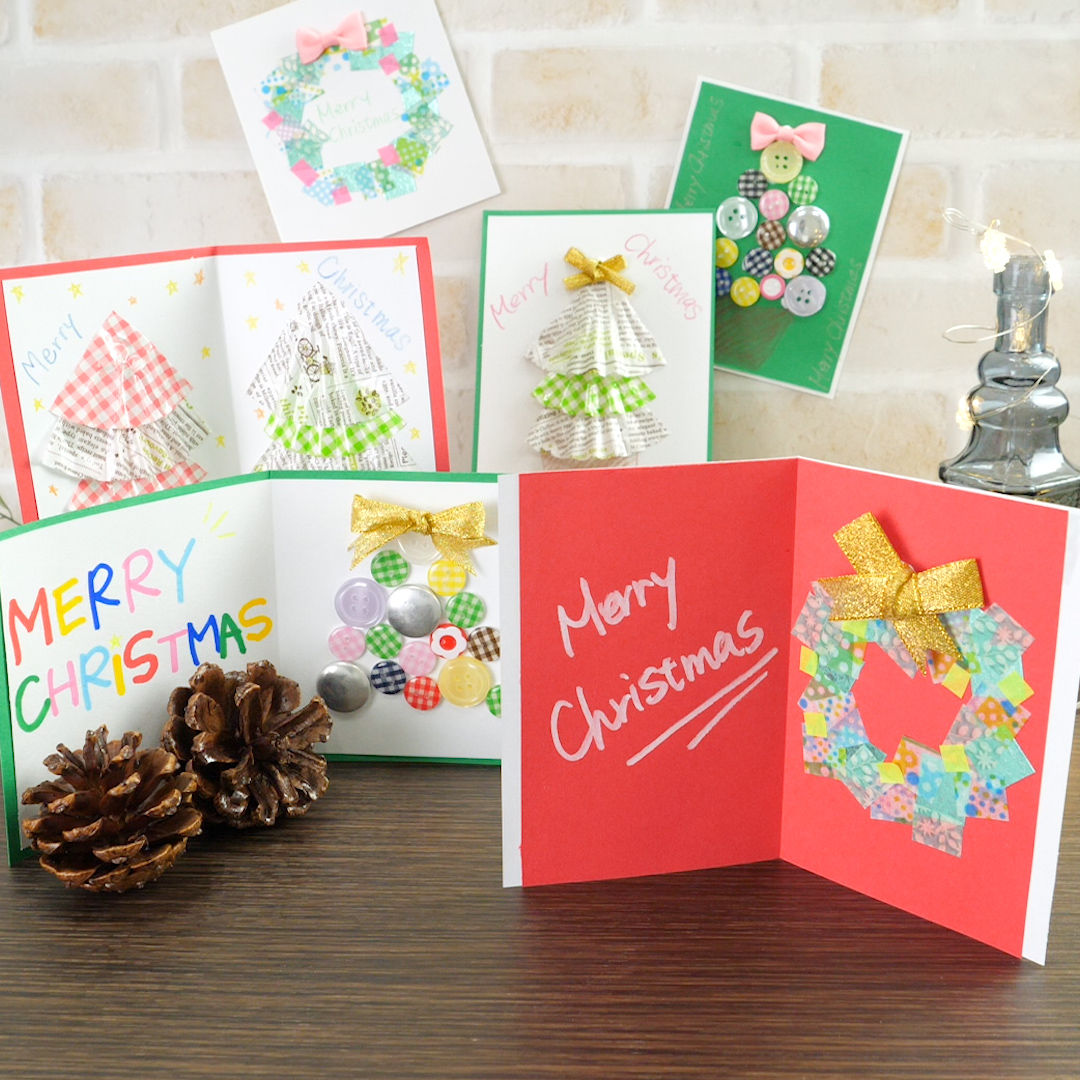 クリスマスカード無料テンプレート」のアイデア 20 件クリスマスカード 無料, クリスマスカード, 無料テンプレート