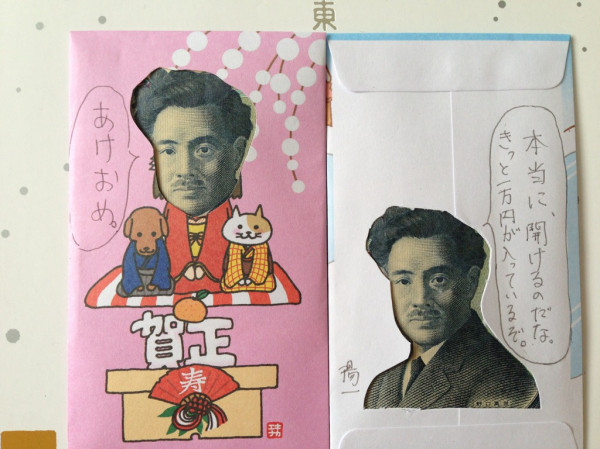 Amazonお年玉袋 12枚入 おもしろ 長札 お札サイズ 2024 キャラクター ポチ袋 可愛い おとしだま袋 お年玉 袋 給料袋 子供御洒落 お祝い袋 おとしだま 面白い お金 封筒 長四おじさんの毛ほどしか入っとらんよお年玉袋・ポチ袋文房具・オフィス用品