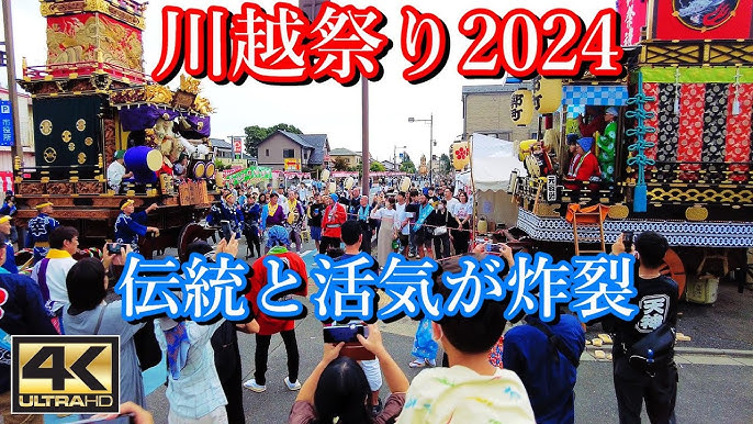 小江戸 屋台村 祭スポット情報小江戸川越ウェブ小江戸川越観光協会