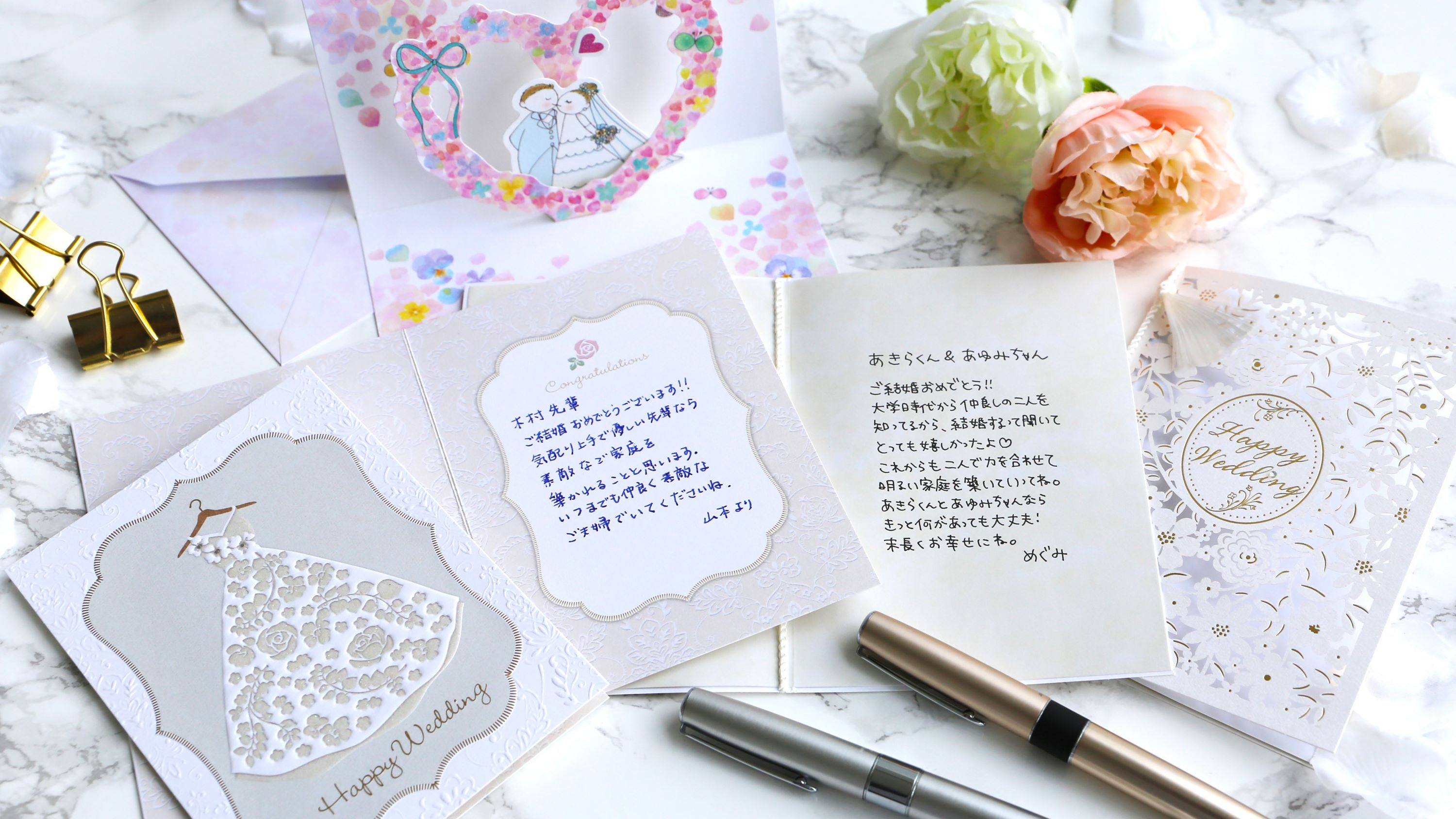 楽天市場 色紙 寄せ書き 大人数 少人数 デザイン おしゃれ かわいい シール メッセージカード メッセージ 結婚祝い 出産祝い 結婚式 ウェディングお祝い 入学 卒業 就職 退職 引退 送別会 誕生日 花 フラワー ブーケ ブーケ風 花束 プレゼント ギフト 贈り : パーティー