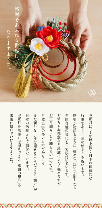 お正月飾りをおしゃれにアレンジ。おすすめ花材と作り方goodroom journal