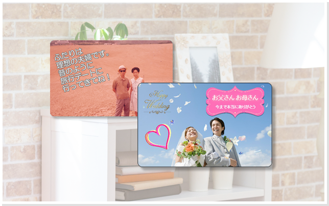 カタログギフトの期限切れに関する疑問を解決！期限の心配無用のギフトカタログも紹介Giftpedia byギフトモール&アニ