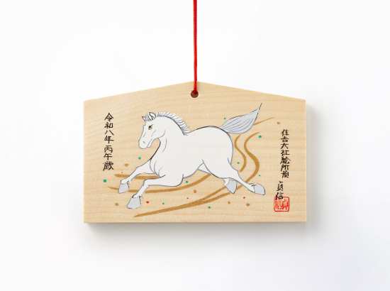 期間限定の刺繍御朱印をいただけました☆住吉大社の御朱印 大阪府の神社-1株式会社渡辺旅行研究所