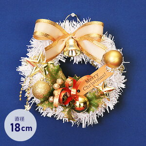 専用☆クリスマスリース☆ ふわふわ 白×シルバー×ゴールド