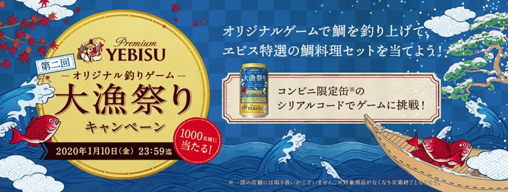 年末年始HPバナー-02Pa!-Cars パッカーズ