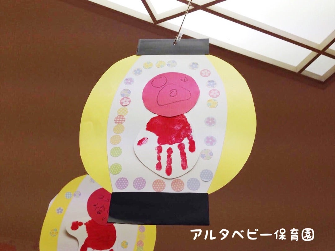 おうち縁日の舞台裏 ２歳児と作る工作DAY ちょうちんの作り方 - YouTube