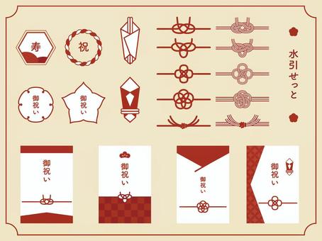 赤い花と水引をあしらったお祝い・お礼用のし紙テンプレート熨斗紙素材館