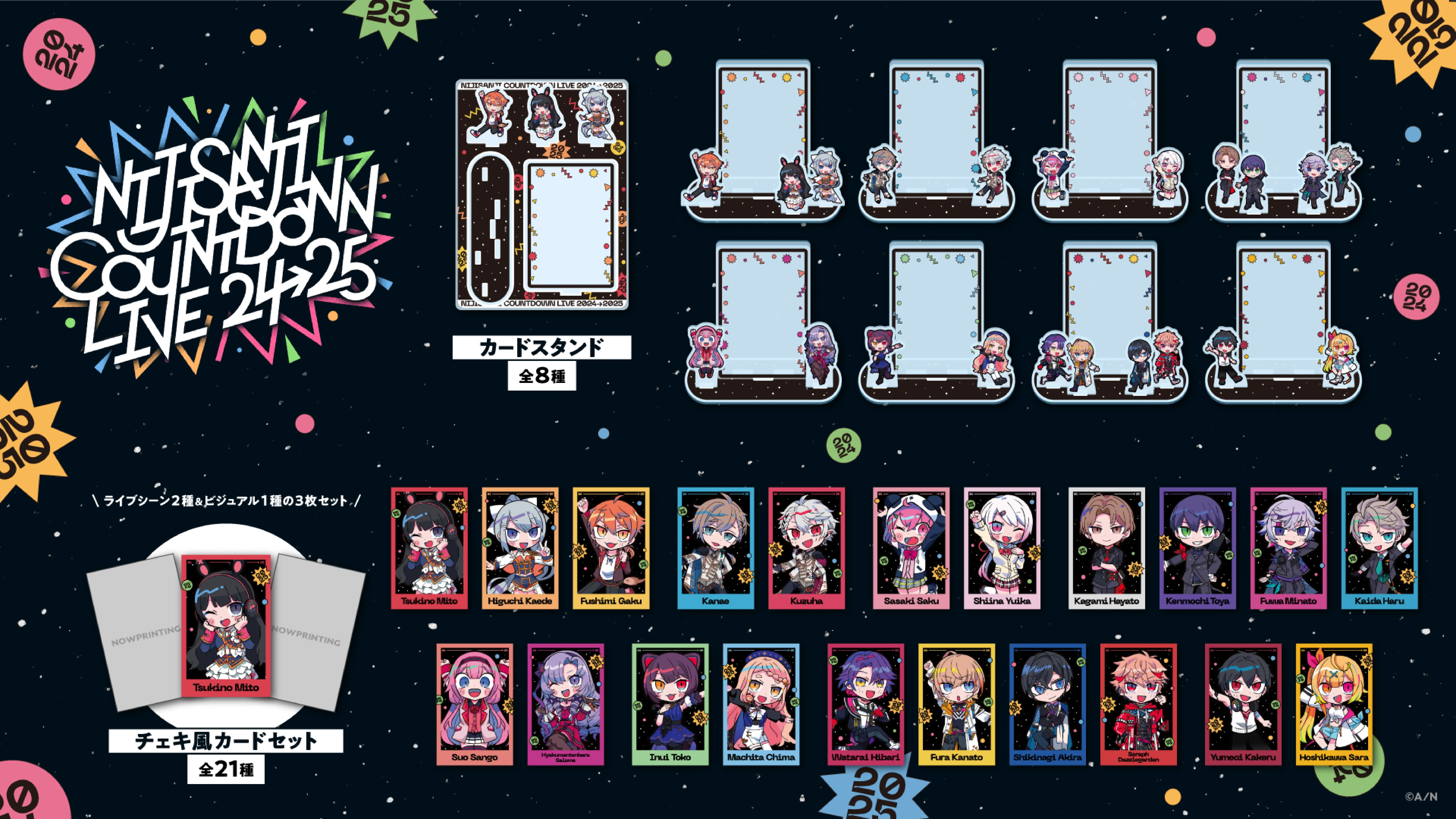 CDTV ライブ! ライブ!無料見逃し配信中！＜TBS FREE＞