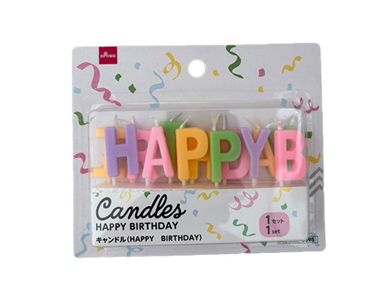 ダイソー」のイベントグッズ 誕生日・歓送迎会などに使えるアイテムを紹介マネーの達人